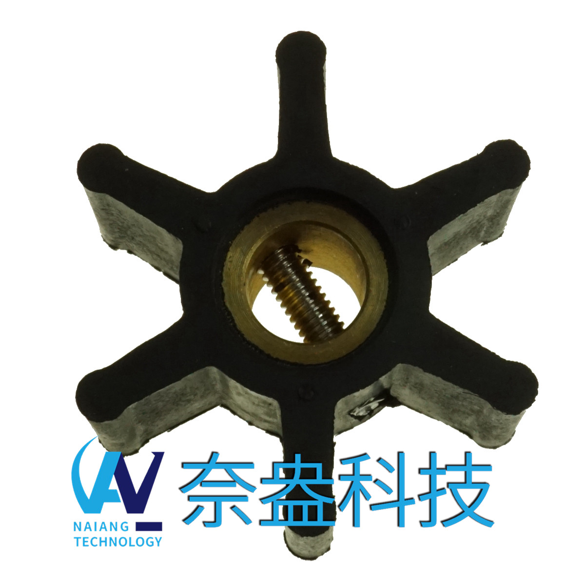 強(qiáng)森泵用橡膠葉輪 JOHNSON Impeller 09-806B，806B