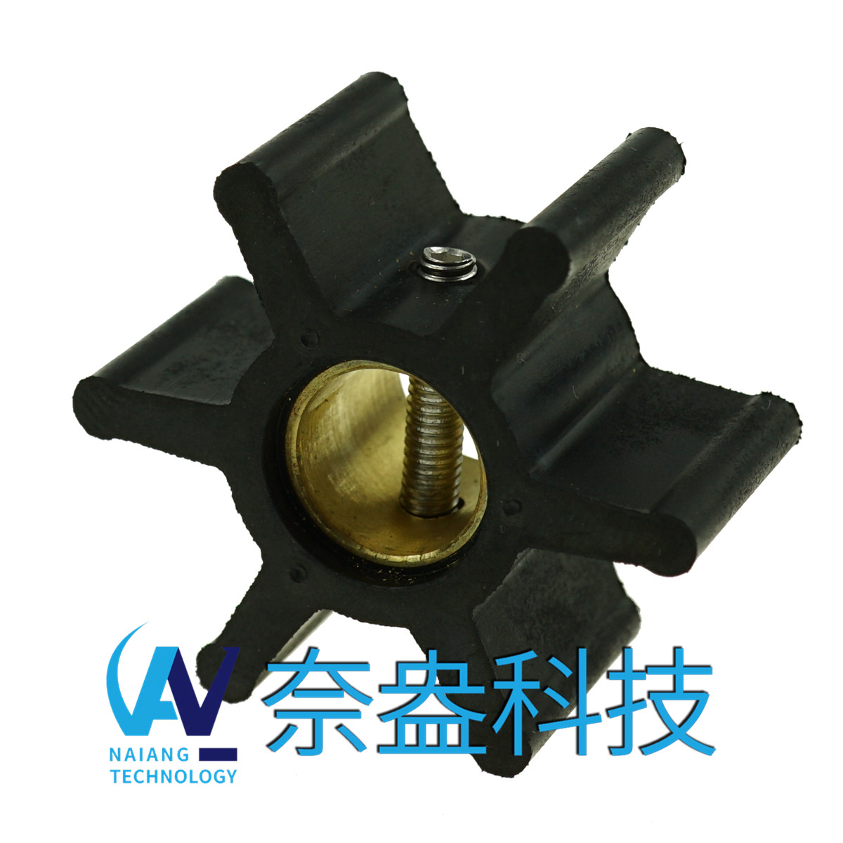 強(qiáng)森泵用橡膠葉輪 JOHNSON Impeller 09-808B，09-45589