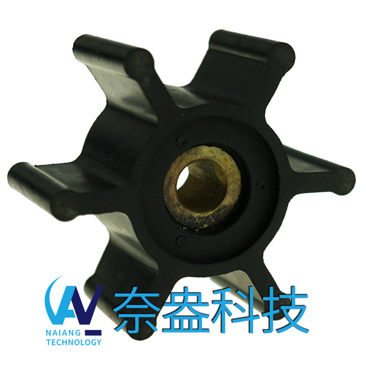 強(qiáng)森泵用橡膠葉輪 JOHNSON Impeller 09-824P-9；09-824P9