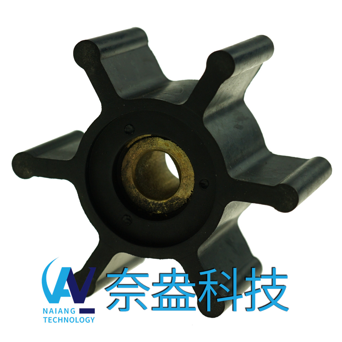 強(qiáng)森泵用橡膠葉輪 JOHNSON Impeller 09-824P-9；09-824P9